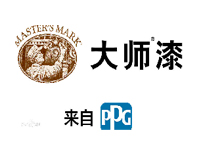 大師漆